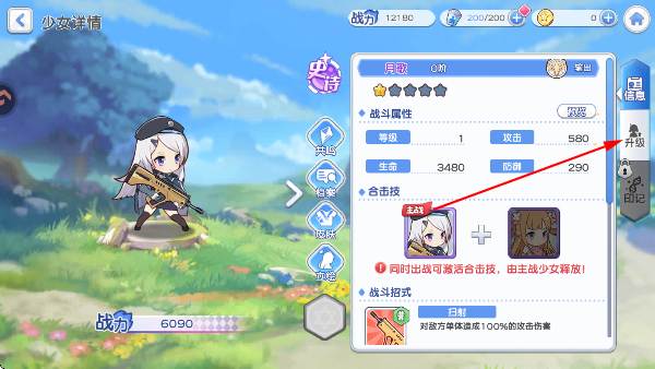 次元战纪游戏最新版 次元战纪游戏最新版