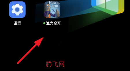 渔力全开内置菜单版 渔力全开内置菜单版