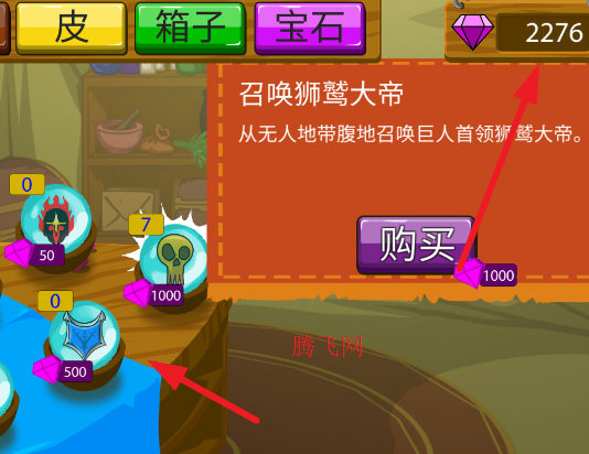 火柴人战争sk超级魔改版Stick War Mod Vip SK Gaming 火柴人战争sk超级魔改版Stick War Mod Vip SK Gaming