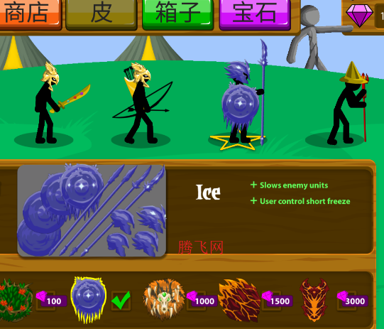火柴人战争sk超级魔改版Stick War Mod Vip SK Gaming 火柴人战争sk超级魔改版Stick War Mod Vip SK Gaming