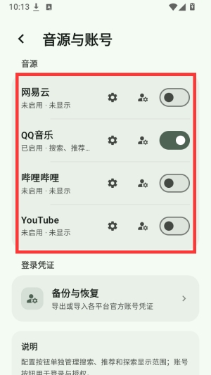 Deckmusic纯净版 Deckmusic纯净版