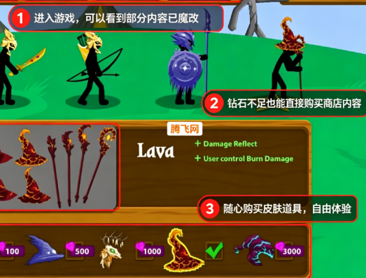 火柴人战争sk超级魔改版Stick War Mod Vip SK Gaming 火柴人战争sk超级魔改版Stick War Mod Vip SK Gaming