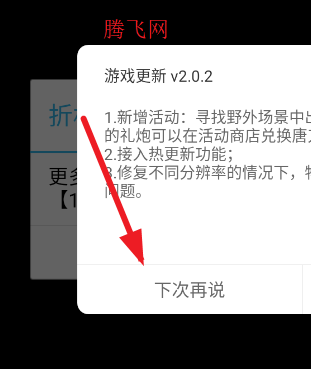 ����˹��������˼����MOD�޸�����
