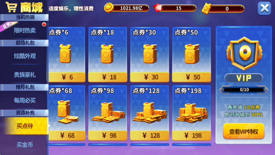 Ҧ�ǲ��㾭�䲶�����ս