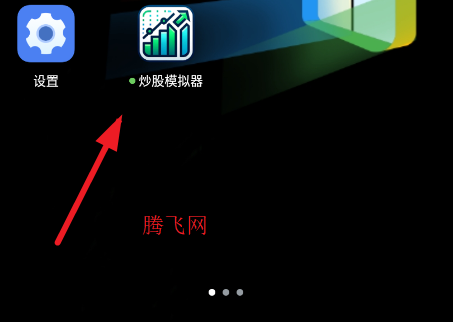 炒股模拟器单机版 炒股模拟器单机版