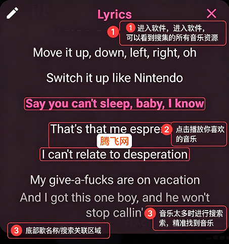 432 Player 音乐播放器app 432 Player 音乐播放器app