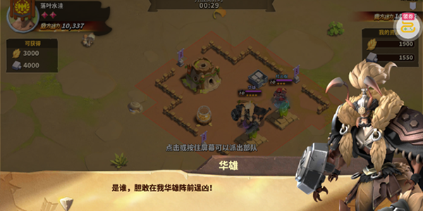 蚁族崛起最强阵容 蚁族崛起t0阵容一览表 蚁族崛起最强阵容 蚁族崛起t0阵容一览表