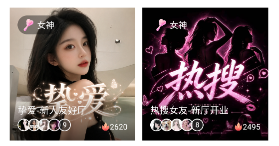 YU语音软件正版 YU语音软件正版