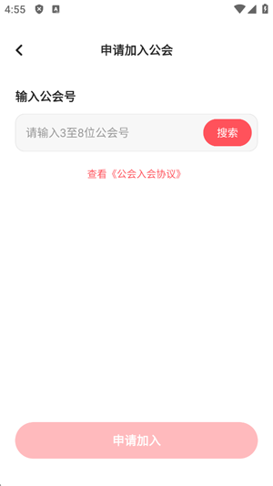 YU语音软件正版 YU语音软件正版