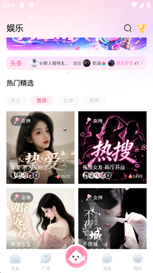 YU语音软件正版 YU语音软件正版