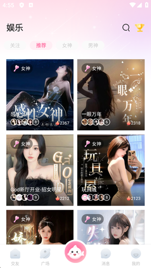 YU语音软件正版 YU语音软件正版