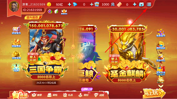 炮炮捕鱼千炮版2026 炮炮捕鱼千炮版2026