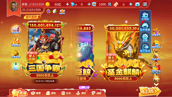 炮炮捕鱼千炮版2026 炮炮捕鱼千炮版2026