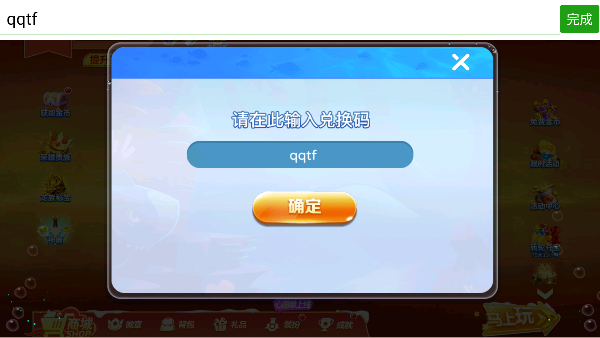 炮炮捕鱼千炮版2026 炮炮捕鱼千炮版2026