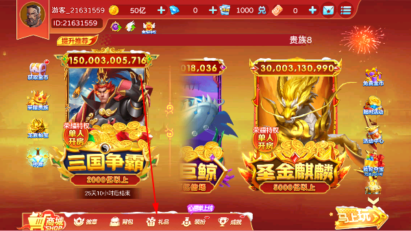 炮炮捕鱼千炮版2026 炮炮捕鱼千炮版2026
