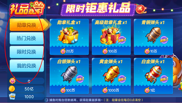 炮炮捕鱼千炮版2026 炮炮捕鱼千炮版2026