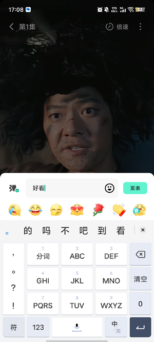 ���������ô����Ļ ���������ô���͵�Ļ