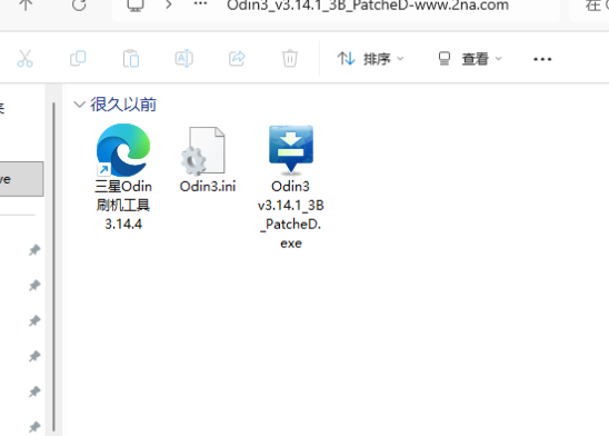 {$softname} {$softname}