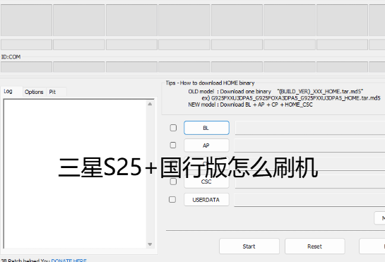 {$softname} {$softname}