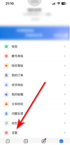 ��������app���°�