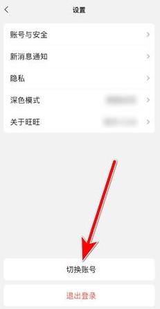 ��������app���°�