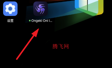 假面骑士响鬼腰带模拟器超豪华版Ongeki Oni Instrument 假面骑士响鬼腰带模拟器超豪华版Ongeki Oni Instrument