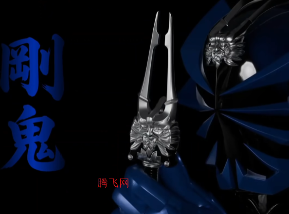 假面骑士响鬼腰带模拟器超豪华版Ongeki Oni Instrument 假面骑士响鬼腰带模拟器超豪华版Ongeki Oni Instrument