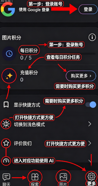 Gemmy AI�ٷ���