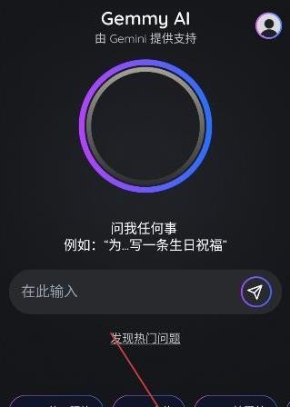 Gemmy AI�ٷ���
