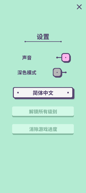 滑轨解谜游戏正版 滑轨解谜游戏正版