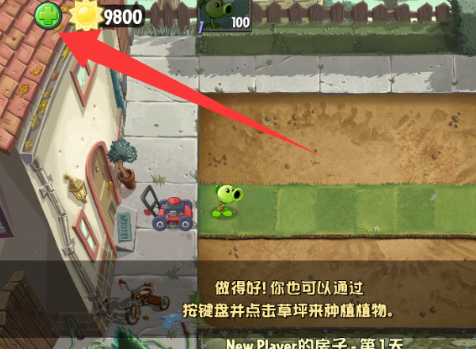PvZ2 Gardendless�ֻ���