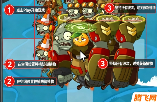 PvZ2 Gardendless�ֻ���
