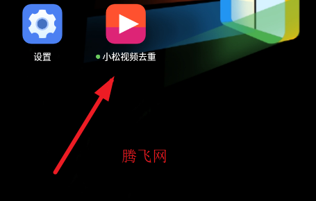 С����Ƶȥ�عٷ���app