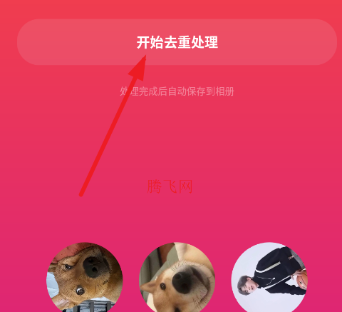 С����Ƶȥ�عٷ���app
