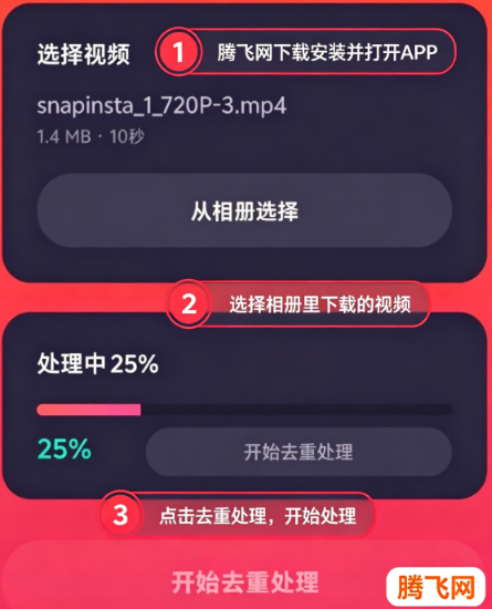 С����Ƶȥ�عٷ���app