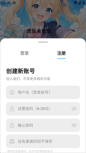 AniSakura最新版本 AniSakura最新版本