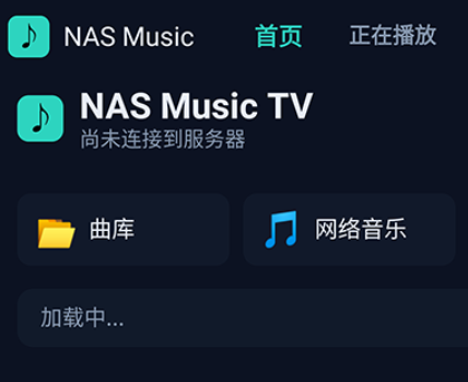 NASMusic TV官方版 NASMusic TV官方版