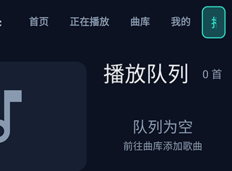NASMusic TV官方版 NASMusic TV官方版