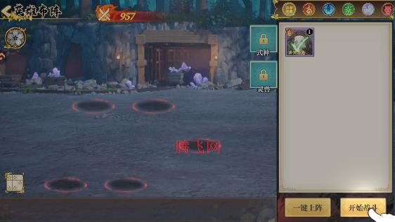 暗黑烈刃手游最新版 暗黑烈刃手游最新版