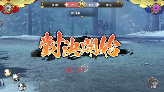 暗黑烈刃手游最新版 暗黑烈刃手游最新版