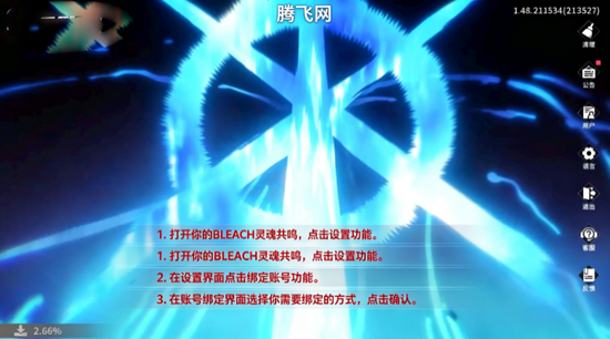BLEACH��깲���ٷ���(BLEACH: Soul Resonance)