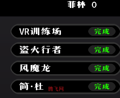 米游大乱斗手机版Miyabi 米游大乱斗手机版Miyabi