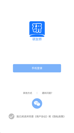 ������app�ٷ���