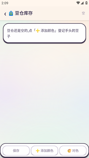 ��Ƭ��ƴ��app��׿��