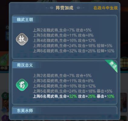 神威三国手游最新版 神威三国手游最新版
