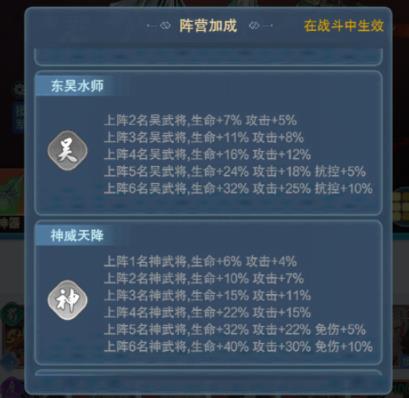 神威三国手游最新版 神威三国手游最新版