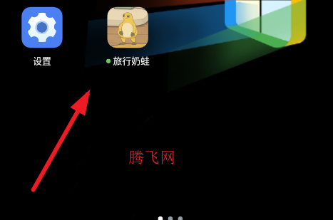 旅行奶蛙网页版手机版 旅行奶蛙网页版手机版