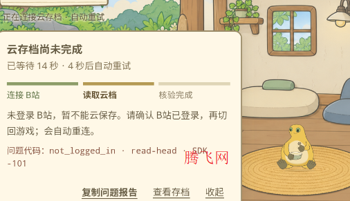 旅行奶蛙网页版手机版 旅行奶蛙网页版手机版