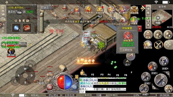 最传奇手游最新版 最传奇手游最新版