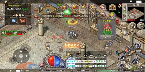 最传奇手游最新版 最传奇手游最新版